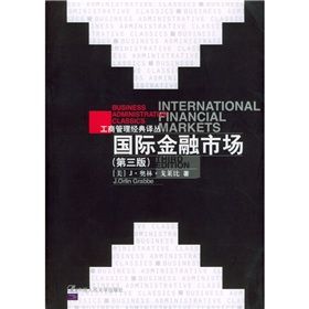 《國際金融市場》 《國際金融市場》