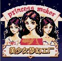 《美少女夢幻工廠》
