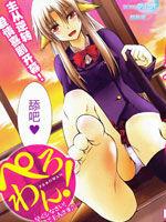 舔呀汪還不快來滿足我主人 舔呀汪還不快來滿足我主人