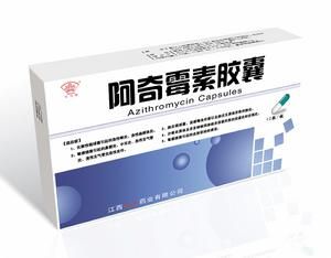 阿奇黴素膠囊 阿奇黴素膠囊