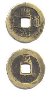 （圖）順治二式-順治背上原