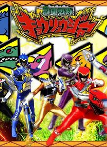 null[東映2013年特攝劇]