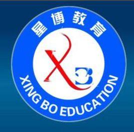 星博教育 星博教育