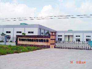 東莞市華邦高盛木業有限公司