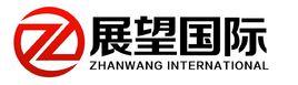 展望國際商城 展望國際商城