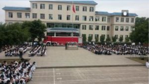 興義三中 興義三中