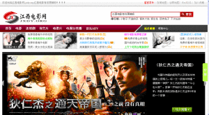 江西電影網 江西電影網
