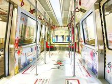 我愛廣州主題列車