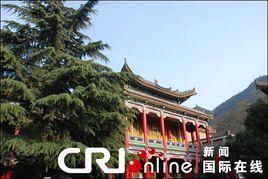 陝西臨潼慶山寺佛舍利 陝西臨潼慶山寺佛舍利