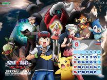 迪亞魯加VS帕魯基亞 達庫萊伊