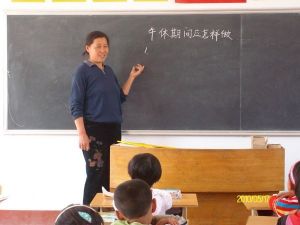 對學生的安全教育