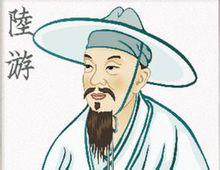 初秋[宋陸游創作的五言律詩]