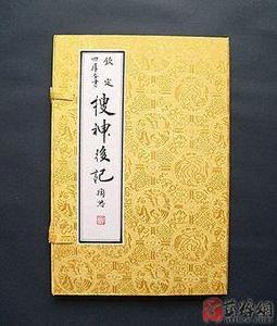 熊與坎中人 熊與坎中人