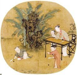 秋庭嬰戲圖 秋庭嬰戲圖