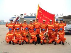 國際救援隊 國際救援隊