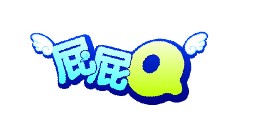 屁屁Q 屁屁Q