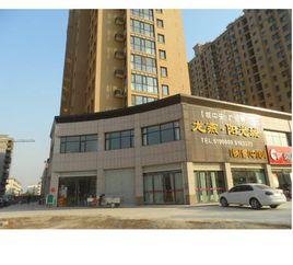 龍燕·陽光城 龍燕·陽光城