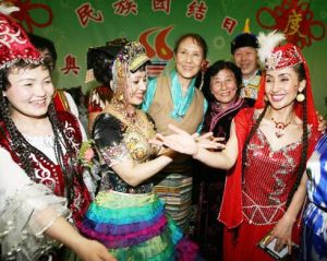 民族團結日 民族團結日