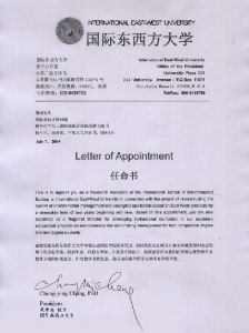 環境決策管理學