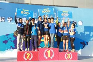 國際垂直登高大獎賽萬都中心站