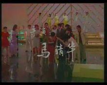 1984年九州方圓劇組