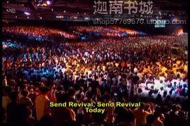 豐收教會 豐收教會