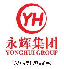 福建永輝集團有限公司 福建永輝集團有限公司