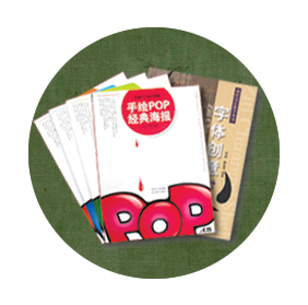 吉林美術出版社