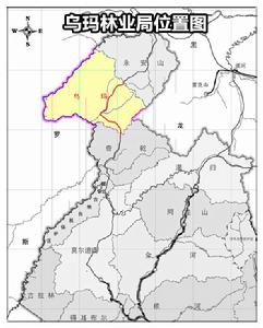 烏瑪林業局 烏瑪林業局