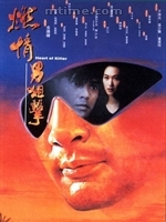 《燃情男狙擊》 《燃情男狙擊》