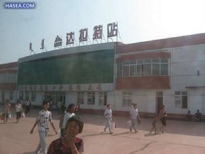 達拉特旗火車站 達拉特旗火車站