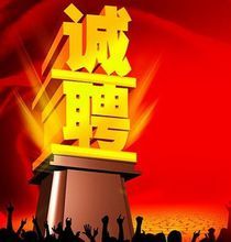 寧波人才網 寧波人才網