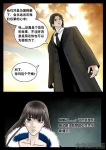 逆天而行的那些年[漫畫]