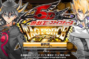 遊戲王:卡片力量6 遊戲王:卡片力量6