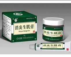 消炎生肌膏