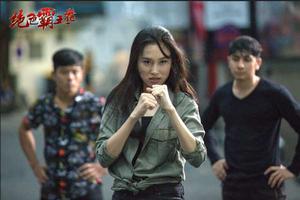 絕色霸王花 絕色霸王花