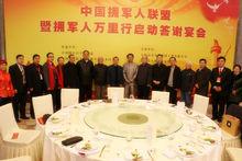 周殿勝社會活動