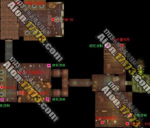 革命團研究基地