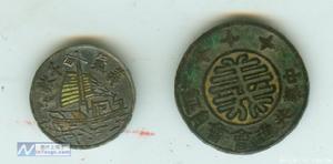 民國時期上海灘上青幫徽章