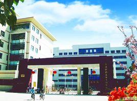 河南紡織高等專科學校 河南紡織高等專科學校