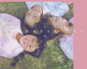 我要做你女朋友 我要做你女朋友