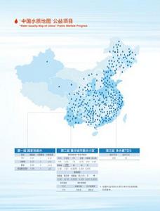 中國水質地圖