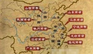 十大商幫 十大商幫