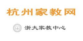 杭州家教網