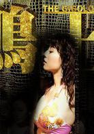 鴨王1[2015年區焯文編劇並執導電影]