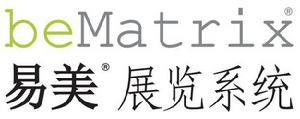 易美[展覽系統]