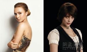 阿什麗・格林尼和海頓・潘妮蒂爾