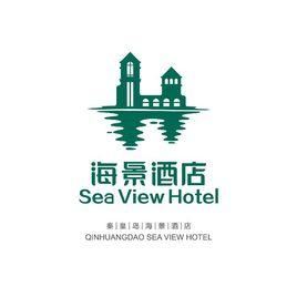 秦皇島海景假日酒店 秦皇島海景假日酒店