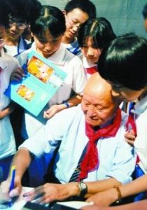 1998年，師昌緒在學校作報告後為學生簽名