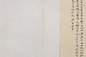 小楷洛神賦 小楷洛神賦